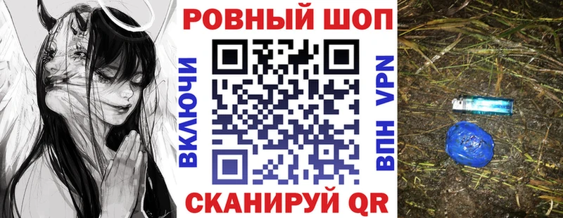 Купить ГАШ ГЕРОИН МЕФ Экстази COCAIN Марихуана Павловск