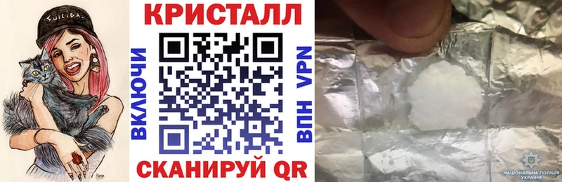 Amphetamine Розовый Купить Павловск