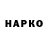 Мефедрон 4 MMC Hans Cahya