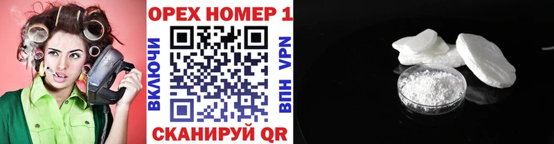 Cocaine FishScale  Купить закладки  Павловск 