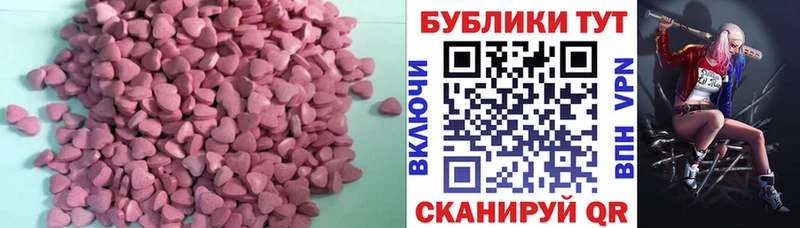 Купить где  Павловск  Ecstasy louis Vuitton 
