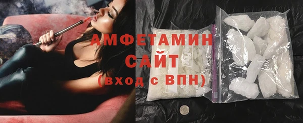 сатива Орехово-Зуево