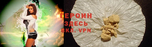 мет Новый Уренгой
