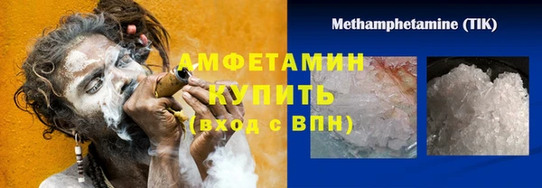 мет Новый Уренгой