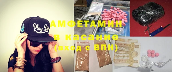 мет Новый Уренгой