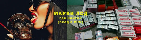 сатива Орехово-Зуево