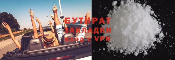 мет Новый Уренгой