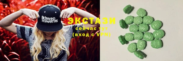 круглые Долгопрудный
