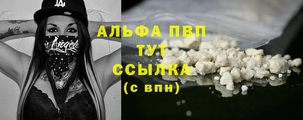 мет Новый Уренгой
