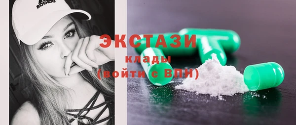 круглые Долгопрудный