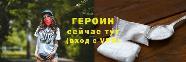 сатива Орехово-Зуево