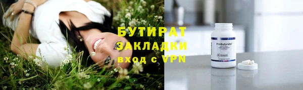 мет Новый Уренгой