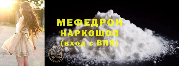 сатива Орехово-Зуево