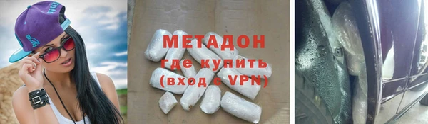 мет Новый Уренгой