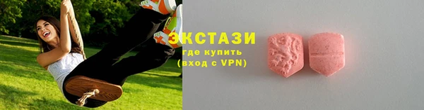 мет Новый Уренгой