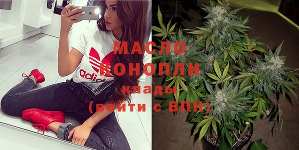 мет Новый Уренгой