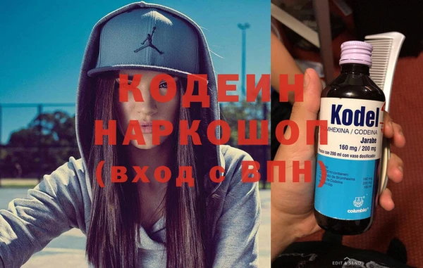 сатива Орехово-Зуево