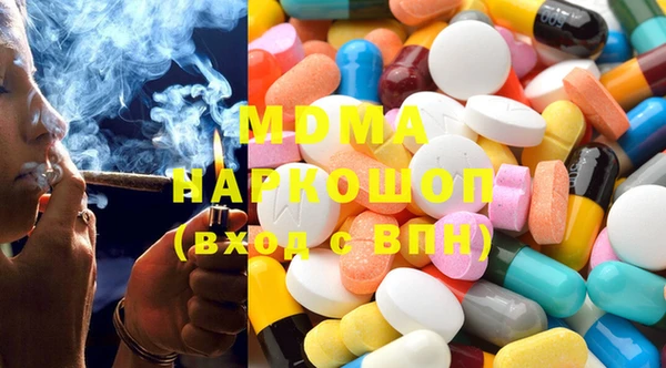 круглые Долгопрудный