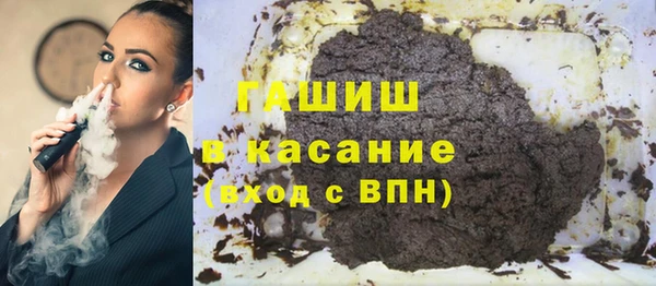 мет Новый Уренгой