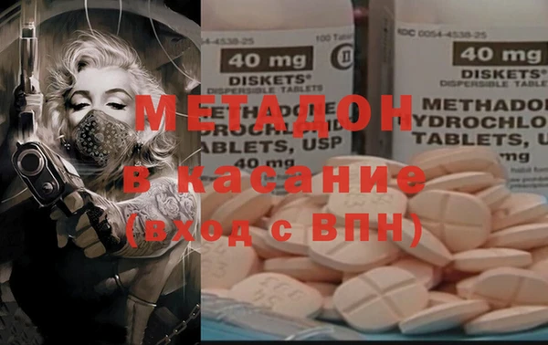 мет Новый Уренгой