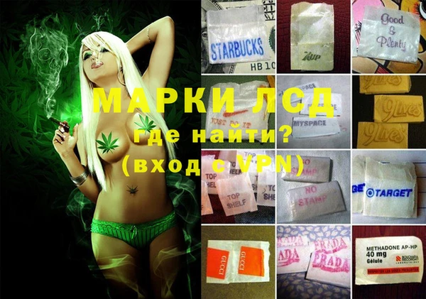 мет Новый Уренгой