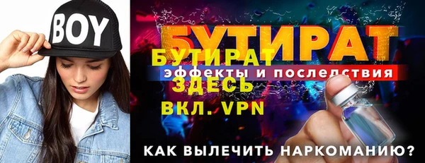 мет Новый Уренгой