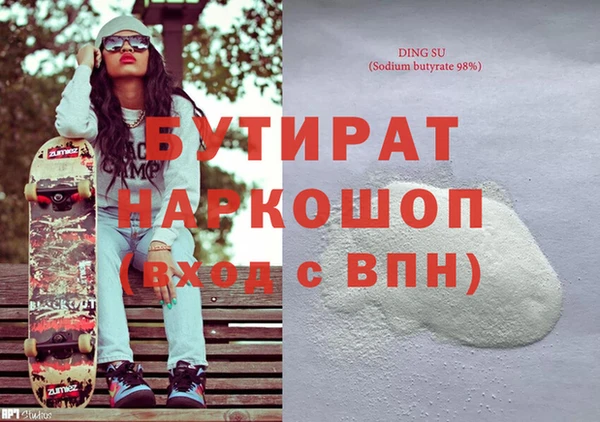 сатива Орехово-Зуево