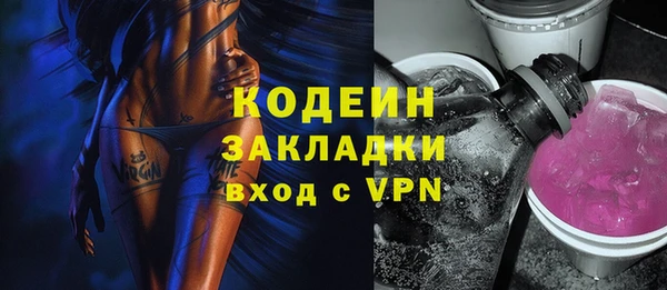 мет Новый Уренгой