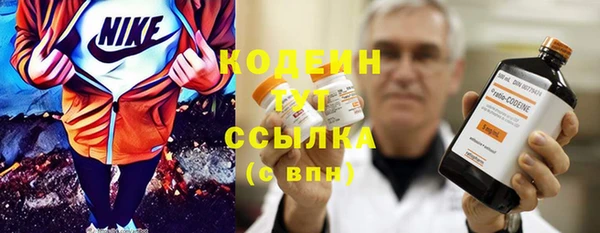 сатива Орехово-Зуево
