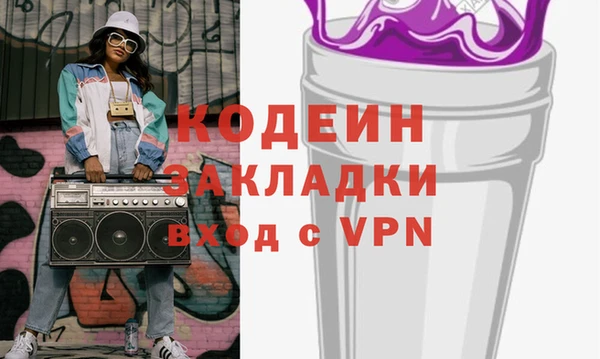 сатива Орехово-Зуево