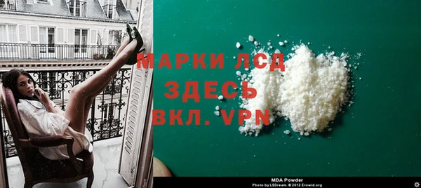 мет Новый Уренгой