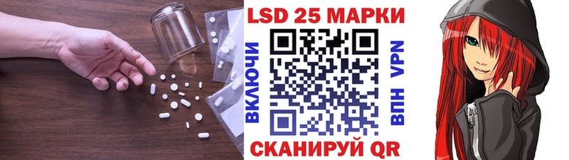 ЛСД экстази ecstasy Купить Павловск