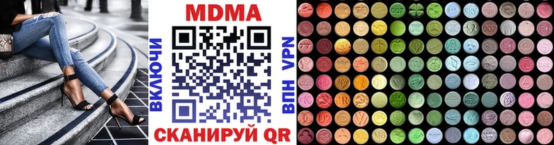 MDMA VHQ  Купить закладки  Павловск 