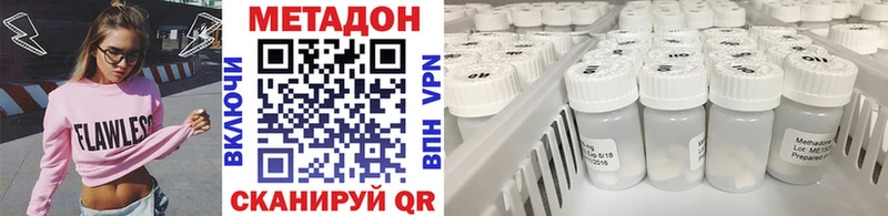 Купить где  Павловск  МЕТАДОН мёд 