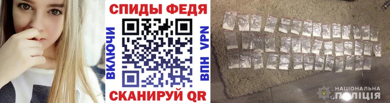 Метамфетамин винт  Купить  Павловск 