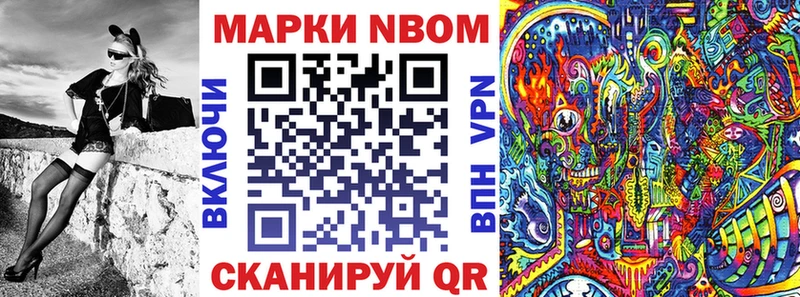 Наркотические марки 1,8мг  Купить закладки  Павловск 