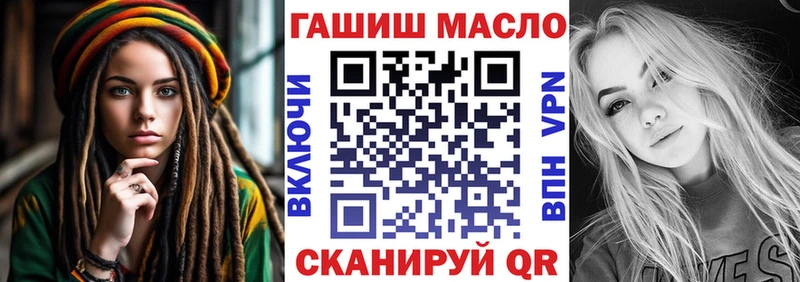 ТГК вейп с тгк Купить закладки Павловск